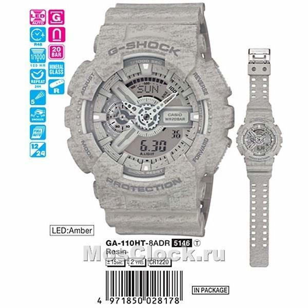 Casio G-Shock GA-110HT-8A Casio G-Shock GA-110HT-8A