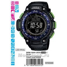 Наручные часы Casio SGW-1000-2B
