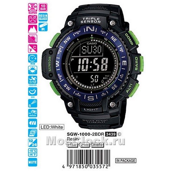 Casio SGW-1000-2B