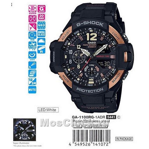 Casio G-Shock GA-1100RG-1A Casio G-Shock GA-1100RG-1A