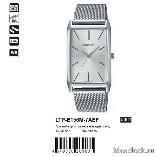 Casio LTP-E156M-7AEF