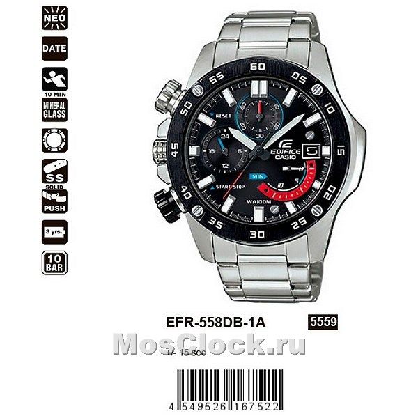 Casio edifice efr hotsell 558db