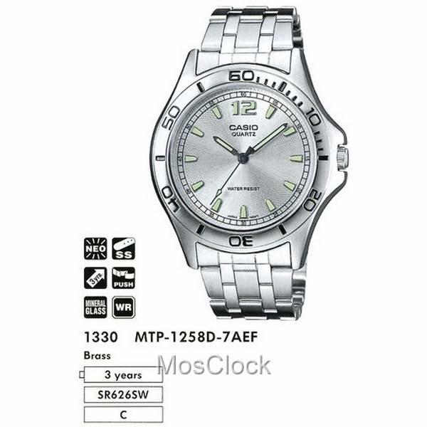 Casio MTP-1258D-7A