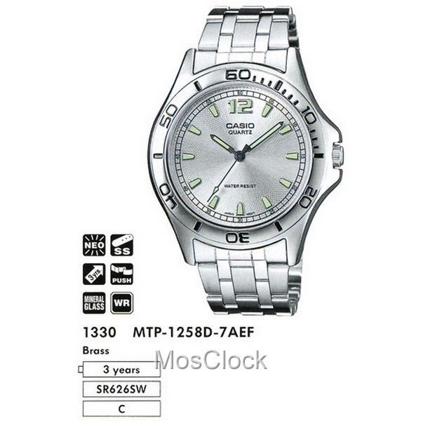 Casio MTP-1258D-7A