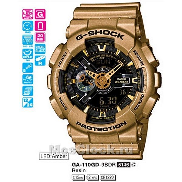 Casio G-Shock GA-110GD-9B Casio G-Shock GA-110GD-9B