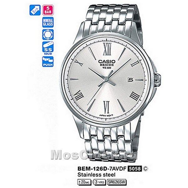Casio BEM-126D-7A
