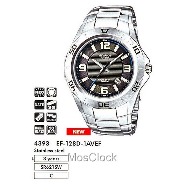 Casio Edifice EF-128D-1A