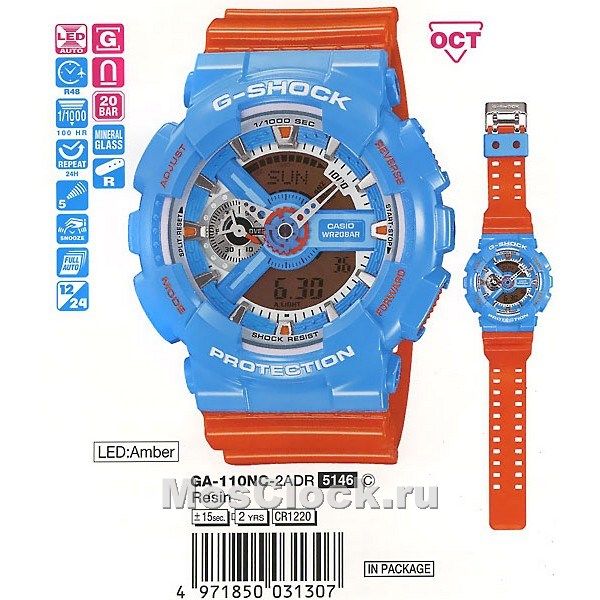 Casio G-Shock GA-110NC-2A Casio G-Shock GA-110NC-2A