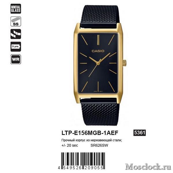 Casio LTP-E156MGB-1AEF