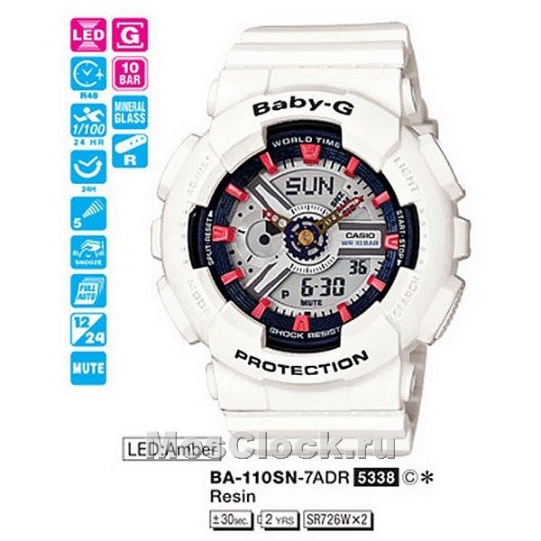 BA 110SN 7A Casio Baby G MosClock