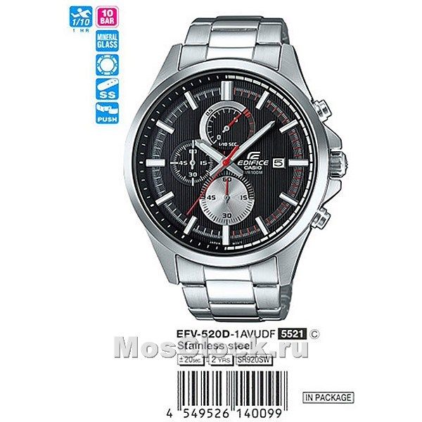 Casio Edifice EFV-520D-1A