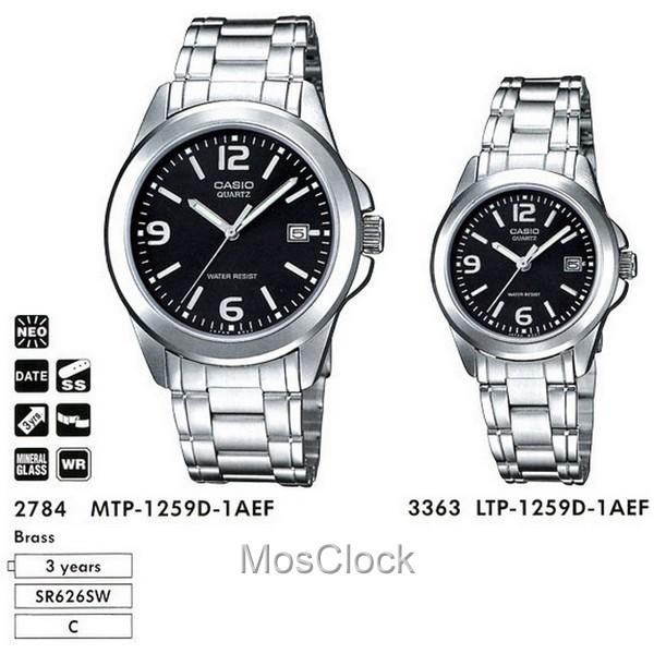 Casio MTP-1259D-1A