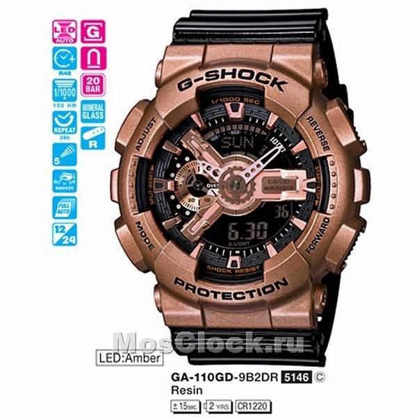 Casio G-Shock GA-110GD-9B2 Casio G-Shock GA-110GD-9B2