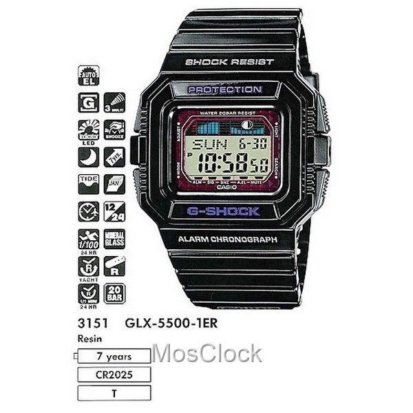 Casio G-Shock GLX-5500-1E Casio G-Shock GLX-5500-1E