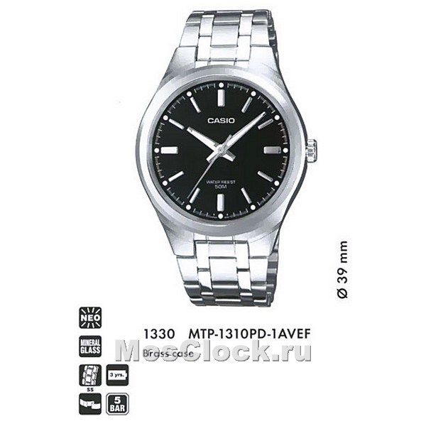 Casio MTP-1310PD-1A