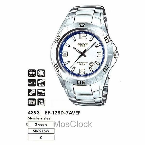 Casio Edifice EF-128D-7A