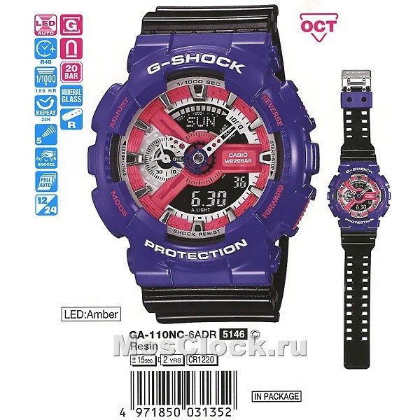 Casio G-Shock GA-110NC-6A Casio G-Shock GA-110NC-6A