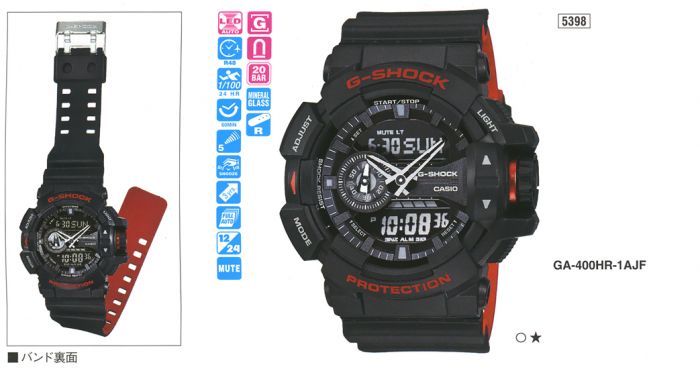 Casio G-Shock GA-400HR-1A Casio G-Shock GA-400HR-1A