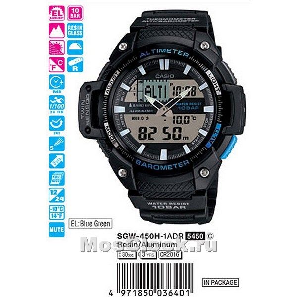 Casio SGW-450H-1A