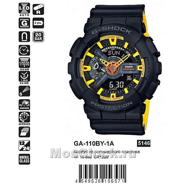 Casio G-Shock GA-110BY-1A Casio G-Shock GA-110BY-1A