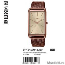 Наручные часы Casio LTP-E156MR-9AEF