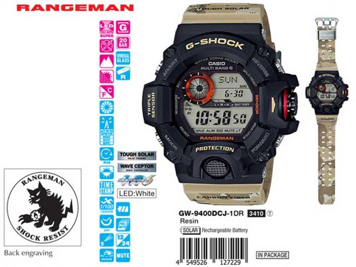 Casio G-Shock GW-9400DCJ-1E Casio G-Shock GW-9400DCJ-1E