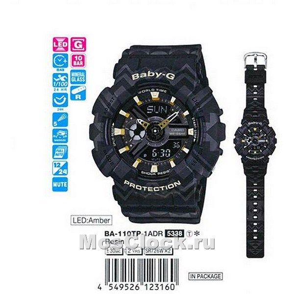 Casio BA-110TP-1A