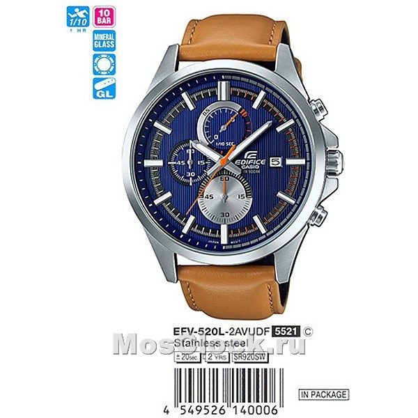 Casio Edifice EFV-520L-2A
