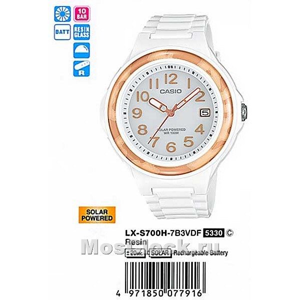 Casio LX-S700H-7B3
