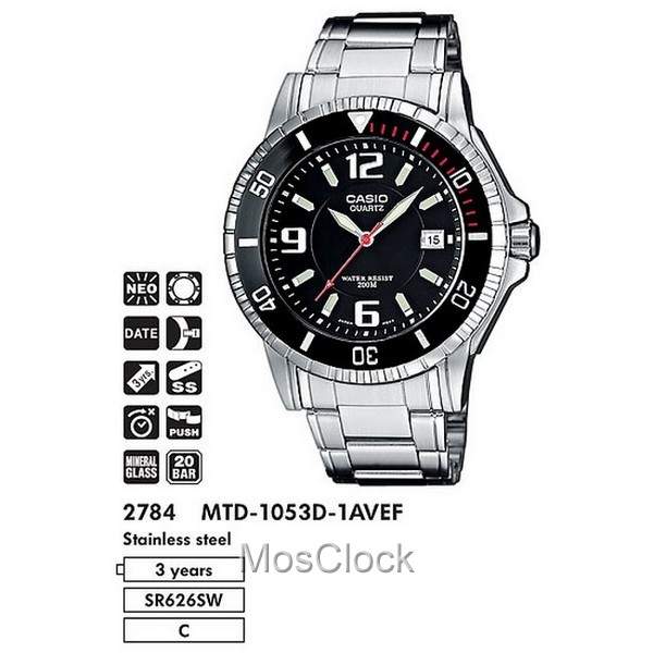 MTD-1053D-1A CASIO в магазине часы MosClock