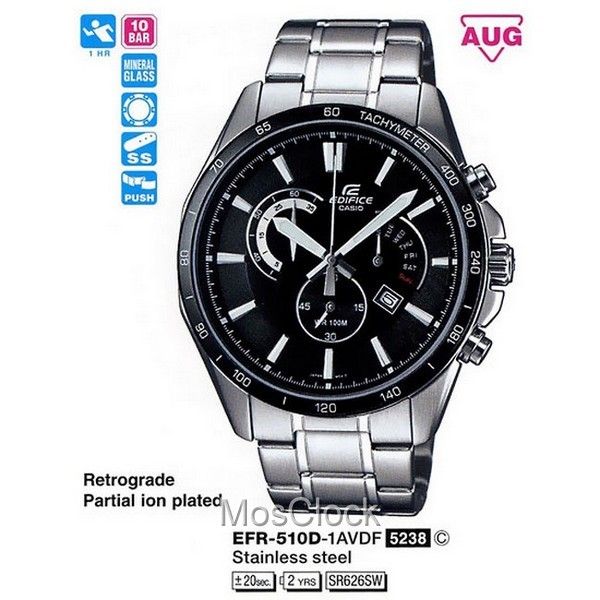 Casio Edifice EFR-510D-1A