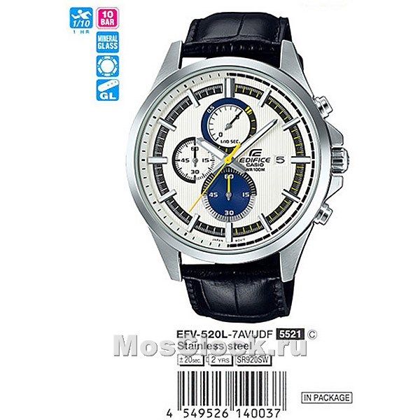 Casio Edifice EFV-520L-7A