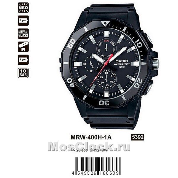 Casio MRW-400H-1A Casio MRW-400H-1A