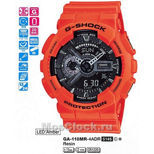 Casio G-Shock GA-110MR-4A Casio G-Shock GA-110MR-4A