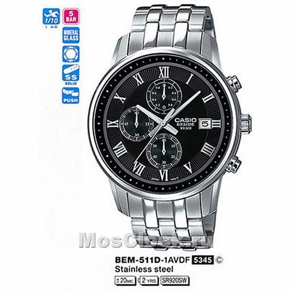Casio BEM-511D-1A