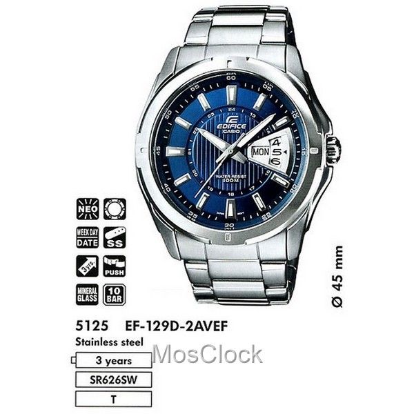 Casio Edifice EF-129D-2A