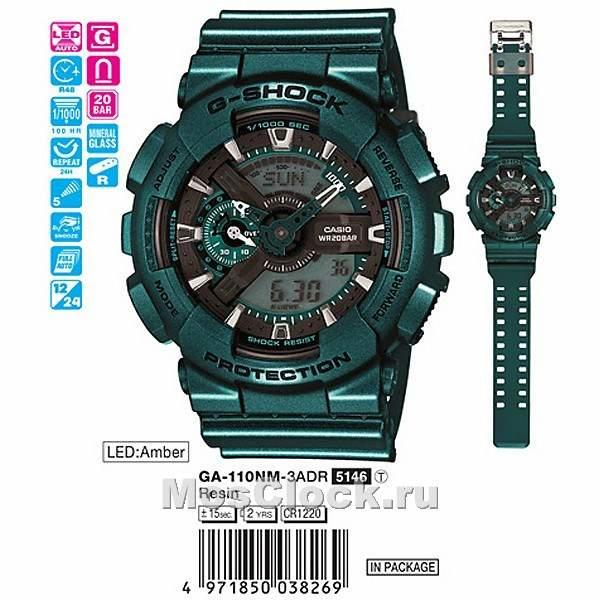 Casio G-Shock GA-110NM-3A Casio G-Shock GA-110NM-3A