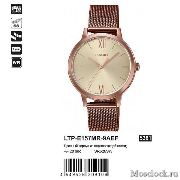 Casio LTP-E157MR-9AEF