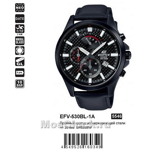 EFV 530BL 1A Casio Edifice MosClock