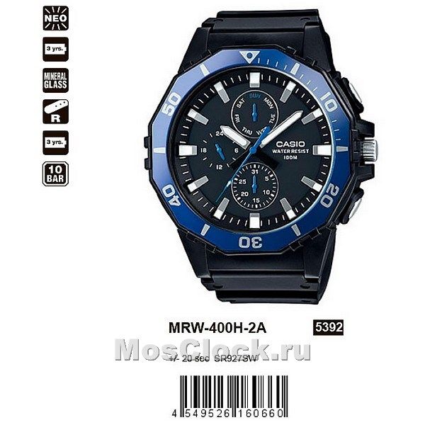 Casio MRW-400H-2A
