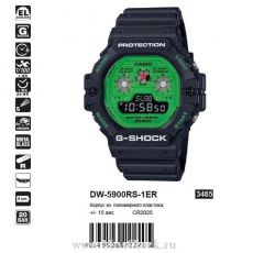Casio G-Shock DW-5900RS-1ER