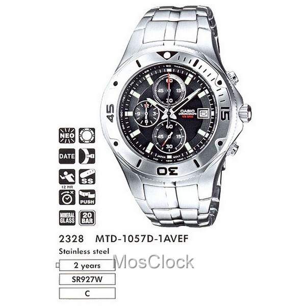 Casio on sale mtd 1064