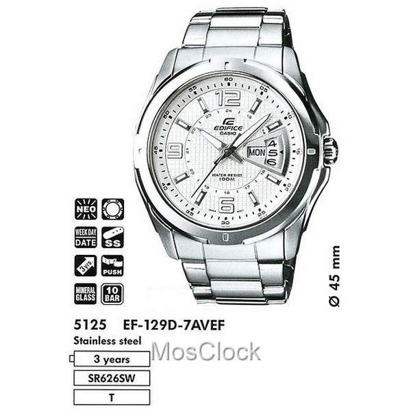 Casio Edifice EF-129D-7A Casio Edifice EF-129D-7A