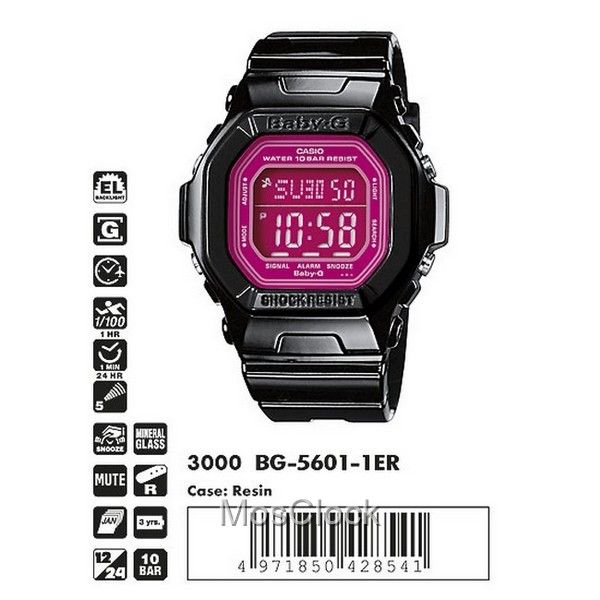Casio BG-5601-1E Casio BG-5601-1E