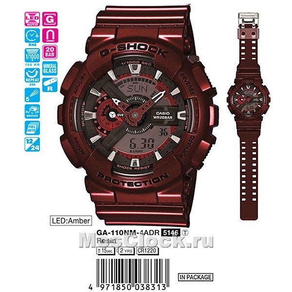 Ga 110 nm cheap