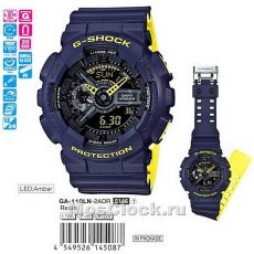 Casio G-Shock GA-110LN-2A
