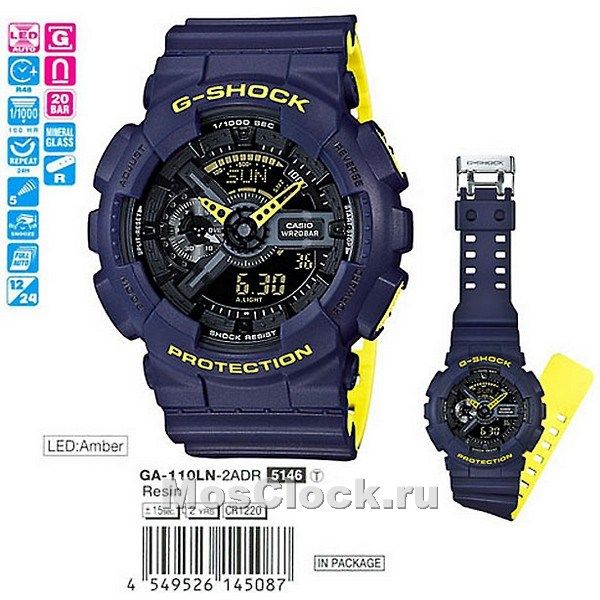 Casio G-Shock GA-110LN-2A Casio G-Shock GA-110LN-2A