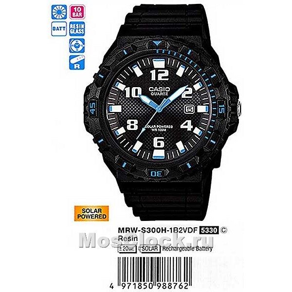 Casio MRW-S300H-1B2 Casio MRW-S300H-1B2