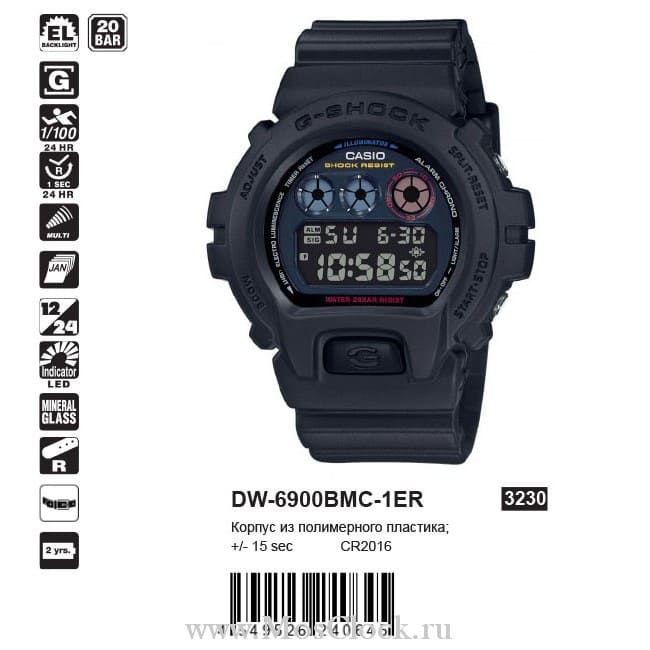 DW 6900BMC 1ER CASIO G SHOCK MosClock