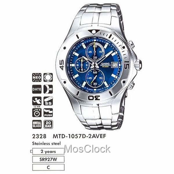 Casio MTD-1057D-2A
